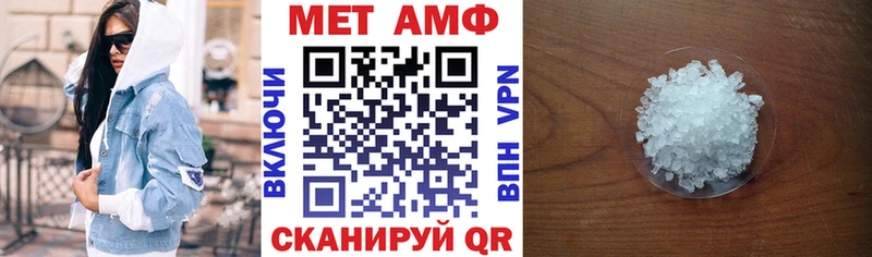 Амфетамин Розовый  купить наркотики цена  Ядрин 