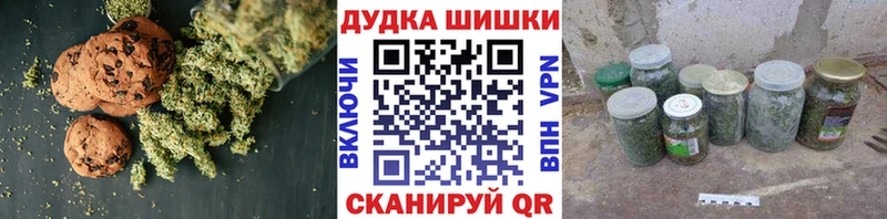 Cannafood марихуана Ядрин