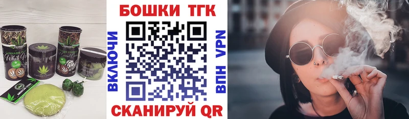 хочу   Ядрин  Печенье с ТГК конопля 