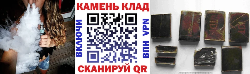 ГАШ Cannabis  Ядрин 