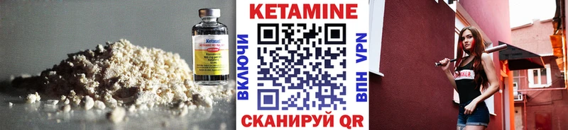 Кетамин ketamine  что такое наркотик  Ядрин 