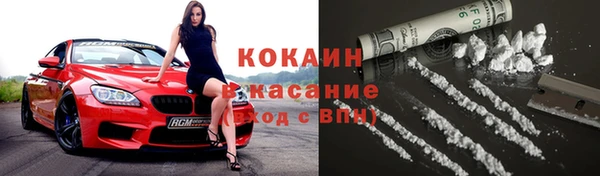 MDMA Новосибирск