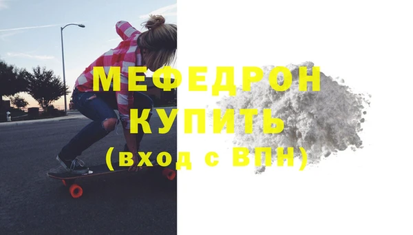 прущая мука Киреевск