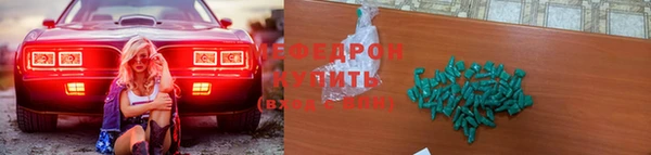 таблы Карталы