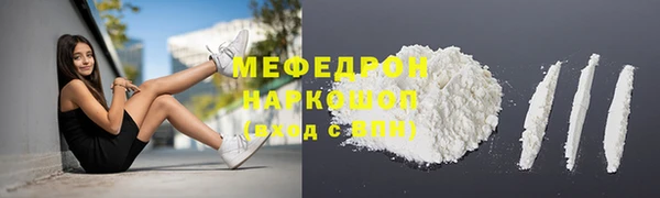 mix Ессентукская