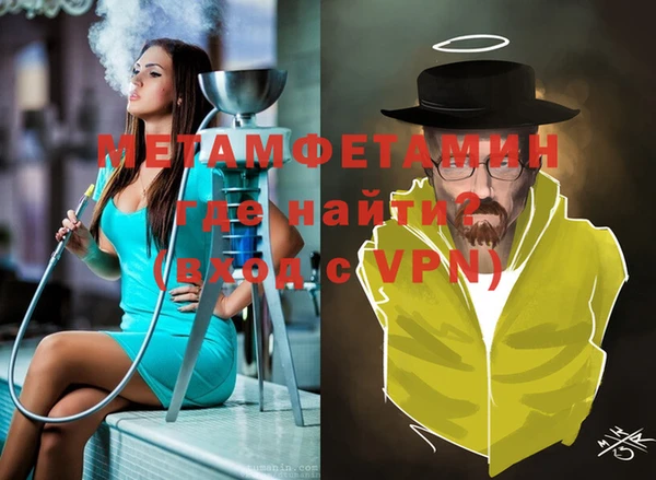 дживик Кинешма