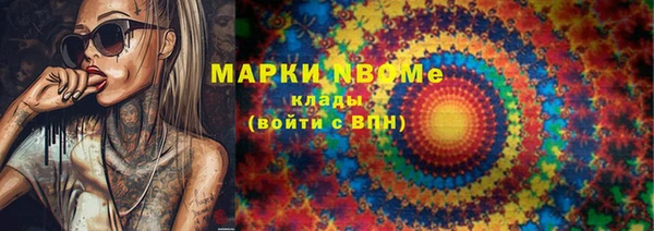 метадон Санкт-Петербург