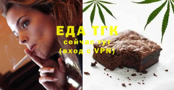 прущая мука Киреевск