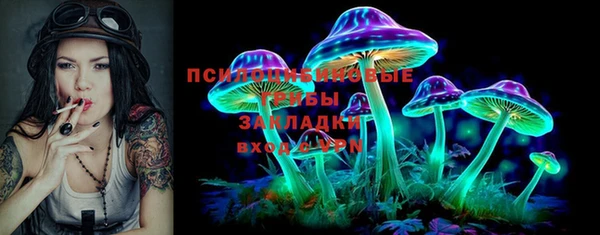 MDMA Новосибирск