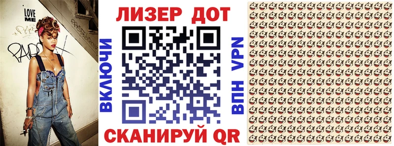 Марки N-bome 1,8мг купить мега рабочий сайт Ядрин